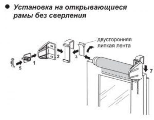 Как крепятся рулонные шторы на пластиковые окна без сверления. Способы установки рулонных штор на окно без сверления 06
