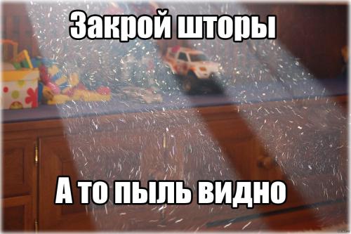 Насадка пылесоса для штор. Несколько лайфхаков для тех, кто не любит снимать шторы и стирать их