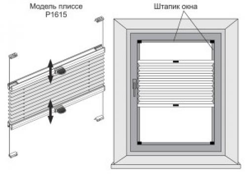 Группа компаний деко паюс инструкция по монтажу рулонных. Инструкция по монтажу рулонных штор INTEGRA BOX (УНИ-1) 12