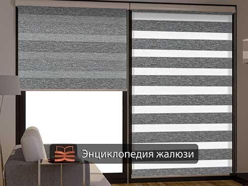 Жалюзи на пластиковые окна, как замерить. Инструкция по замеру вертикальных жалюзи 04