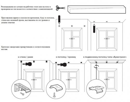 Жалюзи вертикальные крепление. Как крепить вертикальные жалюзи из тканевых ламелей своими руками