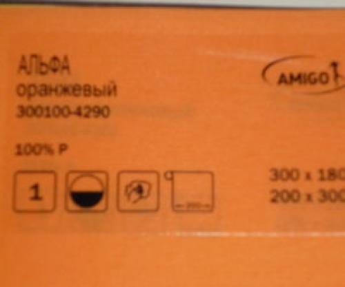 Как удлинить горизонтальные жалюзи. Контактный телефон 214-07-71