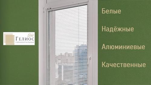 Как поднять горизонтальные жалюзи. Ваша горизонтальная защита и тонкости управления ей