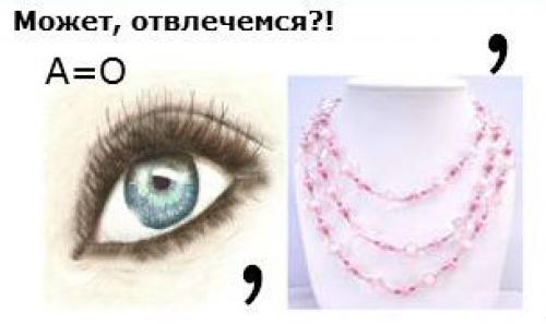 Жалюзи своими руками из пластиковых бутылок. Штора из пластиковых бутылок – так просто и красиво!