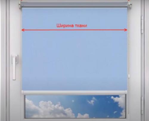 Рулонные шторы на окна своими руками. Достоинства и недостатки 29