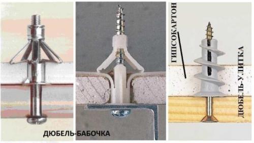 Как установить потолочный карниз трехрядный. Если потолок гипсокартонный