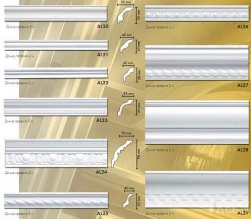 Как вырезать внутренний угол потолочного плинтуса. Как вырезать угол потолочного плинтуса