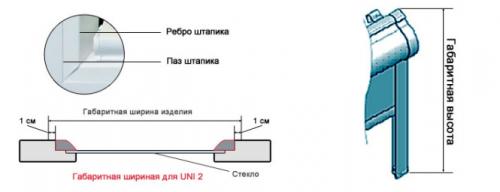 Замер рулонных штор Уни-2. Замер и установка кассетных систем рулонных жалюзи UNI 1 и UNI 2 02 Замер рулонных штор Уни-2. Замер и установка кассетных систем рулонных жалюзи UNI 1 и UNI 2 02