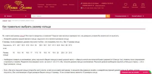 Подробная инструкция о том. Как написать отличную пошаговую инструкцию 01 Подробная инструкция о том. Как написать отличную пошаговую инструкцию 01