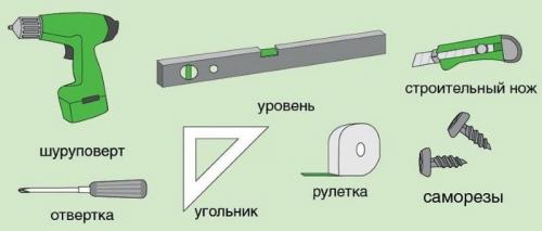 Какие нужны саморезы для рулонных штор. Установка рулонных штор открытого типа на окно 02 Какие нужны саморезы для рулонных штор. Установка рулонных штор открытого типа на окно 02