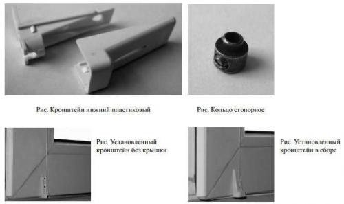 Рулонные шторы мини установка. Инструкция по монтажу рулонных штор MINI