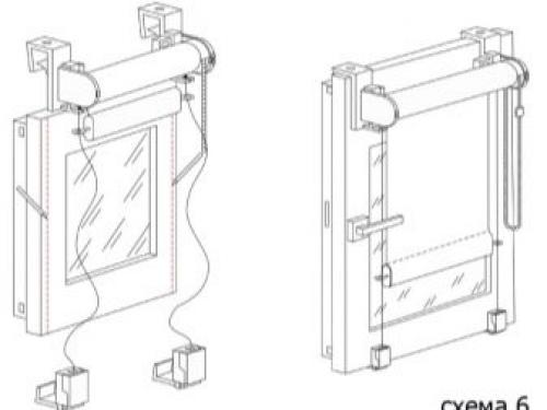 Схема монтажа рулонной шторы открытого типа. Общие сведения 08