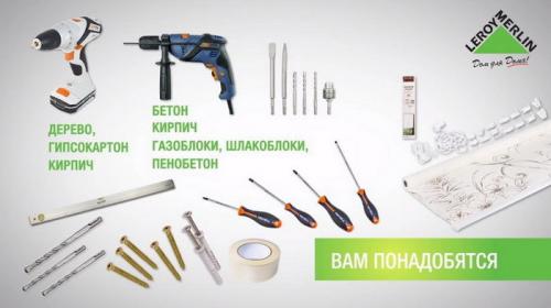 Схема монтажа рулонной шторы открытого типа. Общие сведения 10