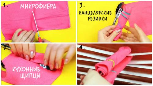 Как снять и помыть жалюзи. Генеральная уборка – самое время помыть жалюзи