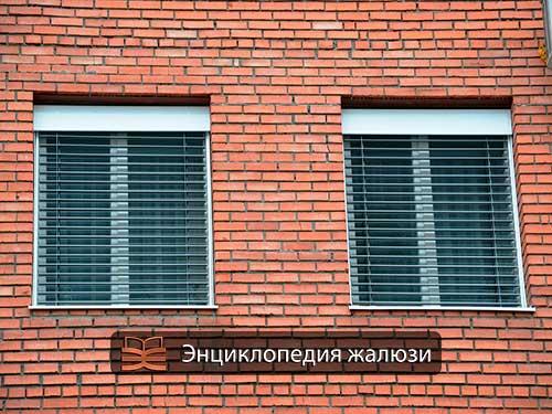 Жалюзи металлические на окна. Рафшторы - внешние жалюзи на окна 01