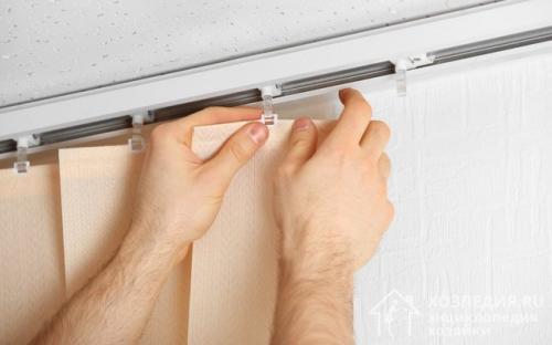 Как снять вертикальные жалюзи с окна. Вертикальные