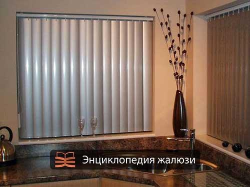 Вертикальные жалюзи в интерьере. Интересная палитра 14 Вертикальные жалюзи в интерьере. Интересная палитра 14