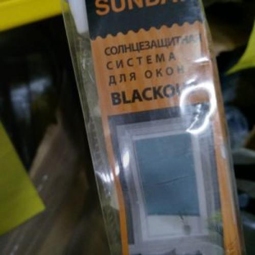 Как крепить рулонные шторы из светофора. В Светофор завезли рулонные шторы и солнцезащитные системы для окон