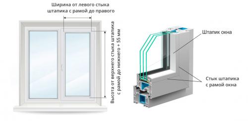 Как замерить деревянные жалюзи. Как замерить жалюзи 10 Как замерить деревянные жалюзи. Как замерить жалюзи 10