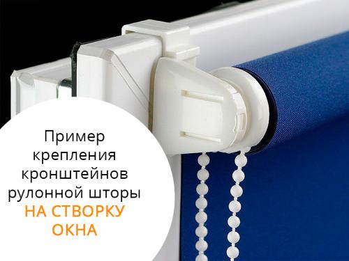 Рулонные шторы на пластиковые окна сверлением. Как установить без сверления