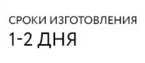 Как укоротить горизонтальные жалюзи по высоте. Как укоротить вертикальные или горизонтальные жалюзи? 06