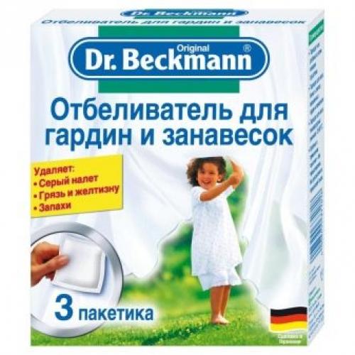 Чего нельзя делать с рулонными шторами. Как ухаживать за рулонными шторами 08