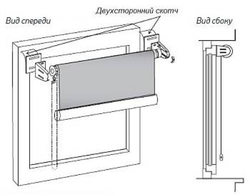 Крепления для рулонных штор на пластиковые окна. Способы крепления рулонных штор на пластиковые окна