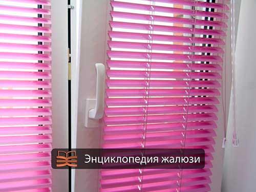 На что приклеить жалюзи к пластиковому окну. Варианты установки жалюзи без использования саморезов 06