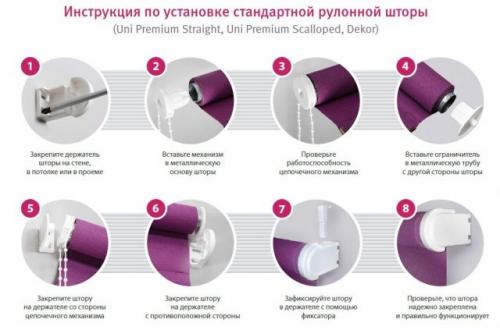 Как крепить рулонные шторы к стене. Установка рулонных штор открытого типа на окно